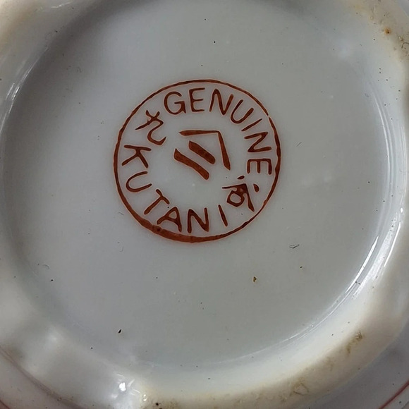 Genuine Kutani Sake Bottle & 1 cup Floral Accents - Picture 7 of 7